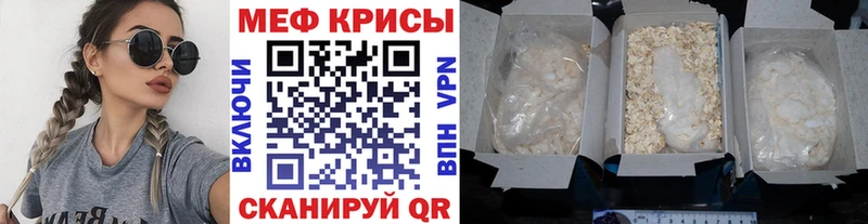 Где купить наркотики Зерноград АМФ  Alpha-PVP  Меф мяу мяу  Cocaine  Каннабис 