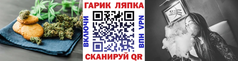 Еда ТГК конопля  Зерноград 