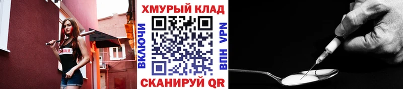 KRAKEN вход  Зерноград  Героин Афган 
