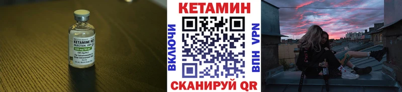купить наркоту Зерноград Кетамин ketamine