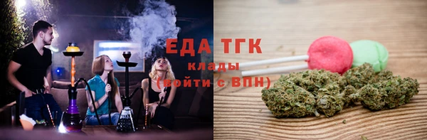 марихуана Абдулино