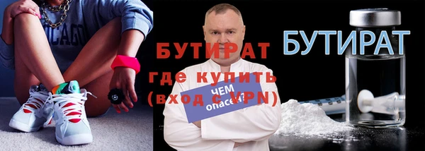 метамфетамин Приозерск