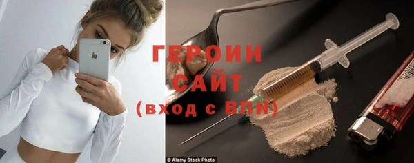 героин Алексин