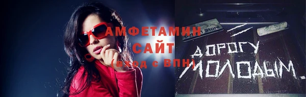 mdpv Абаза