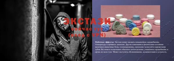 трава Алексеевка
