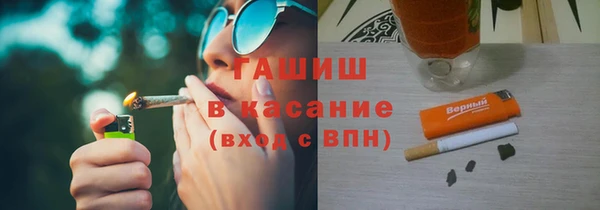 трава Алексеевка