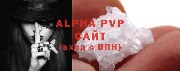 mdpv Абаза