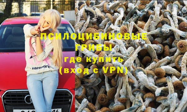 mdpv Абаза
