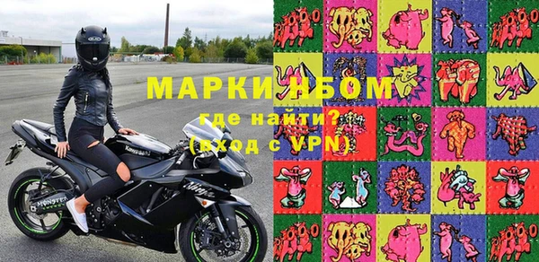 mdpv Абаза