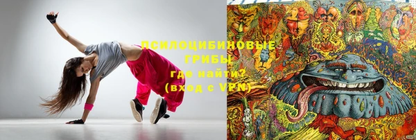 марихуана Абдулино