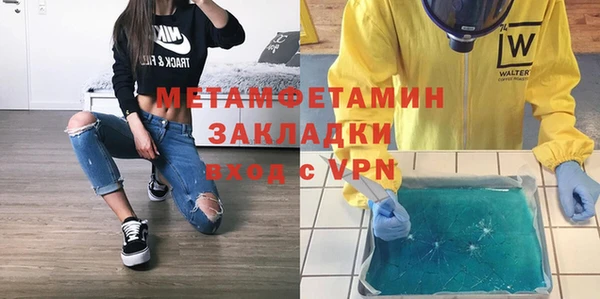 mdpv Абаза
