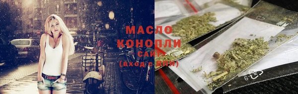 марихуана Абдулино