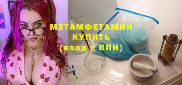 марихуана Абдулино