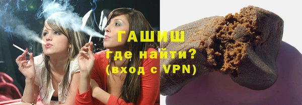 трава Алексеевка