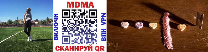 MDMA кристаллы Зерноград