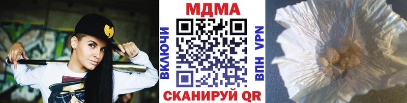 МДМА VHQ  OMG вход  это как зайти  Зерноград 