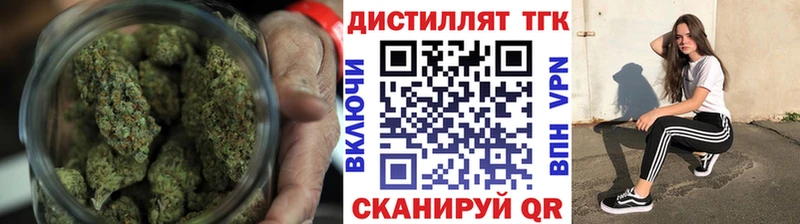 ТГК вейп  хочу   Зерноград 